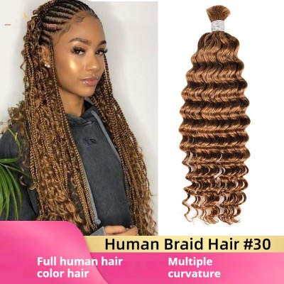 3pcs Brown Deep Wave 100% Virgin Human Hair Bundles