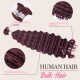 99J Deep Wave Bundle 100% Human Hair