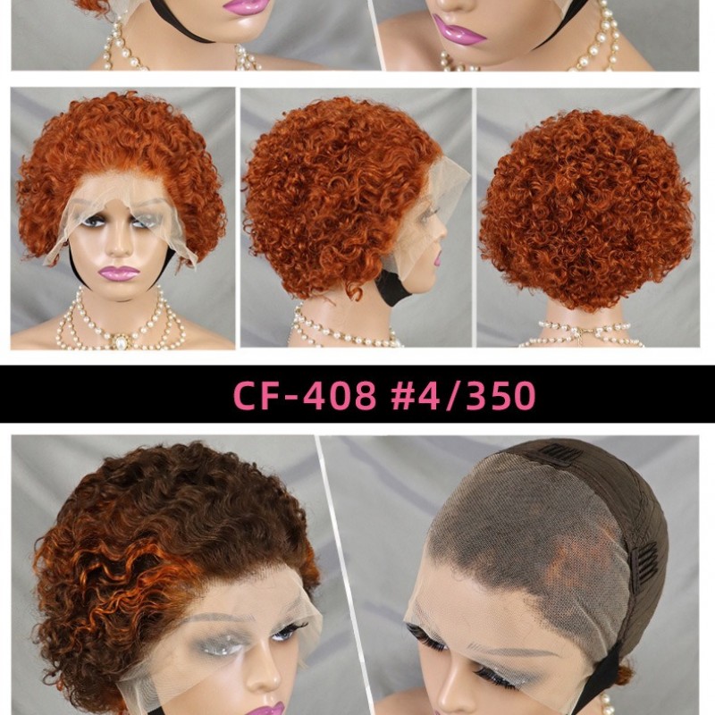 AF 13x4 Full Front Lace Curly Short Wig 100% Human Hair