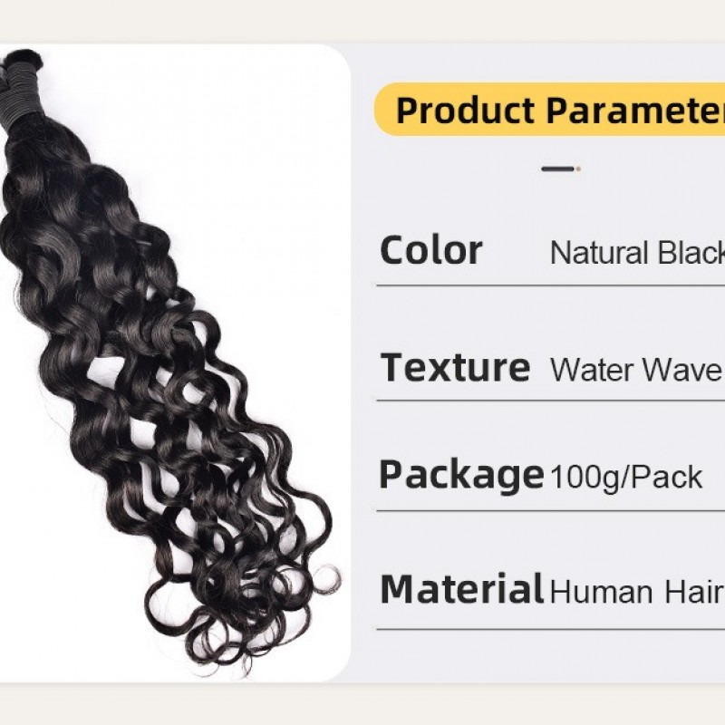 Water Wave Bundles 100% Human Hair