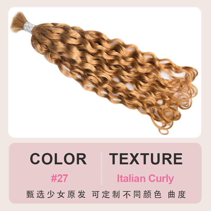 Italian Curly Braids Hair Extension 100% Human Hair