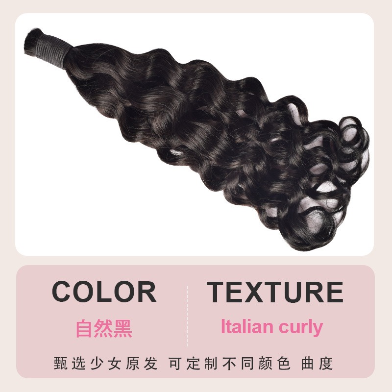 Italian Curly Braids Hair Extension 100% Human Hair