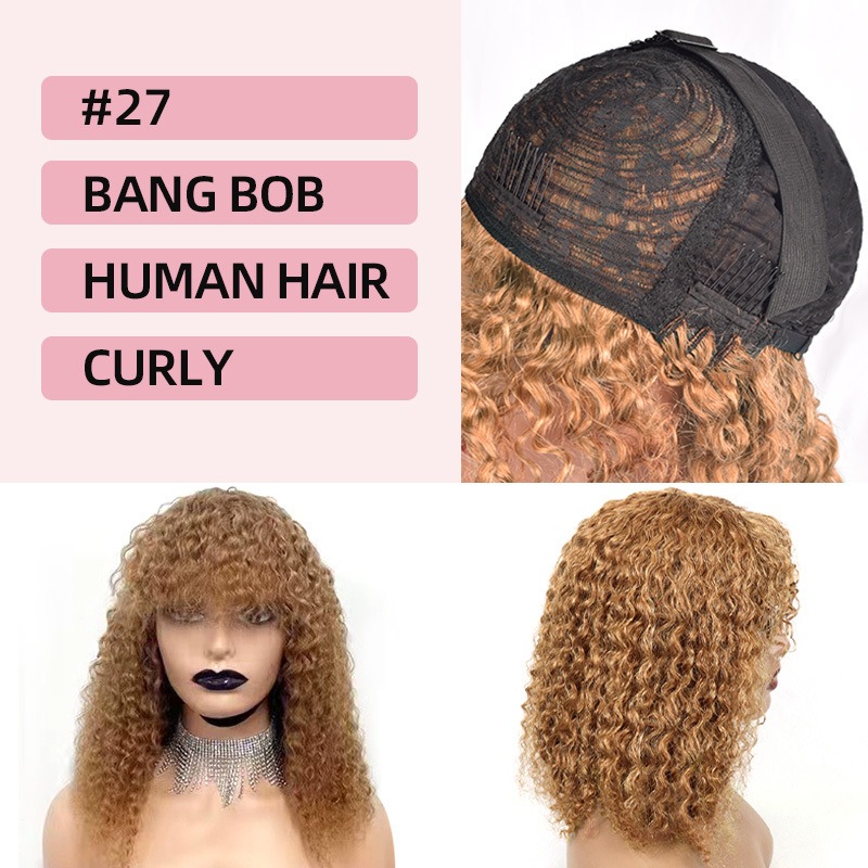 200% Density |Curly Bob Wig with Bangs 100% Human Hair