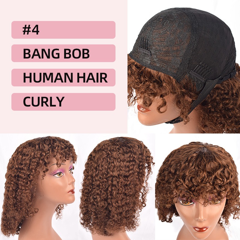 200% Density |Curly Bob Wig with Bangs 100% Human Hair