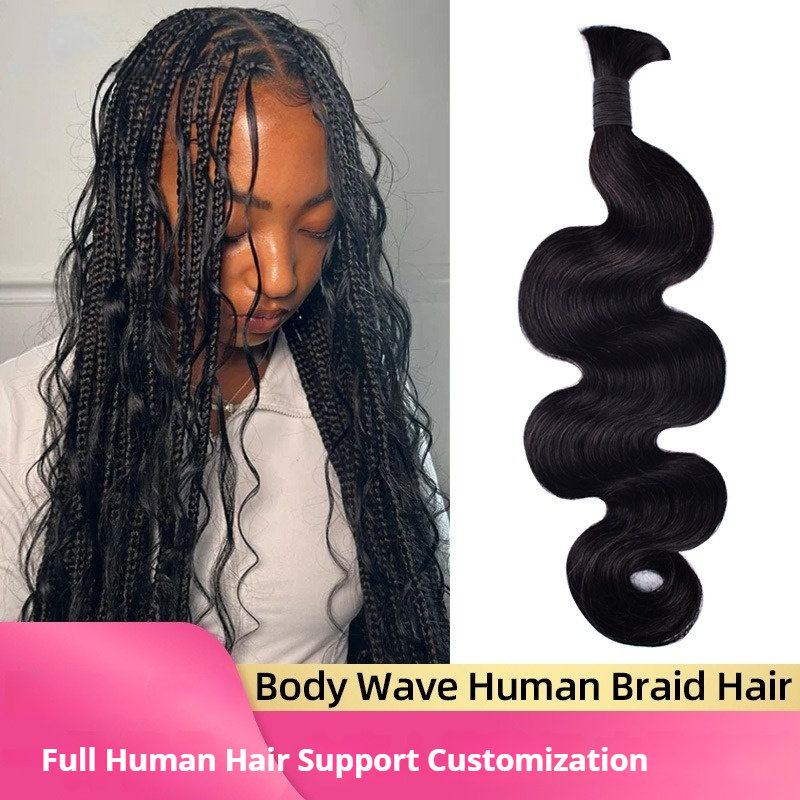 100% Virgin Human Hair Body Wave Weft Natural Color Seamless Hair Extensions