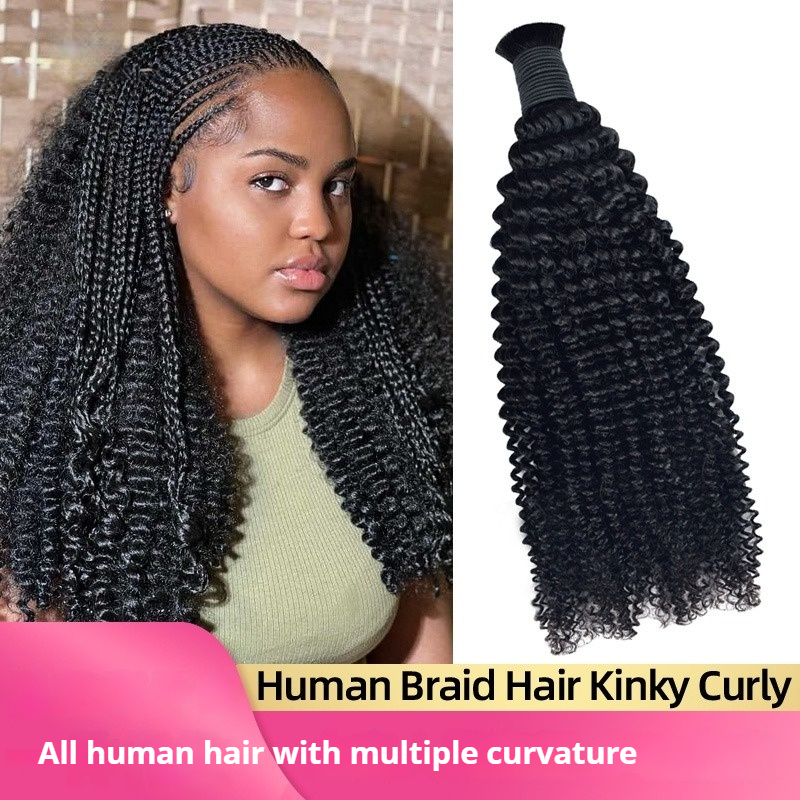 Natural Kinky Curly Human Hair Weft