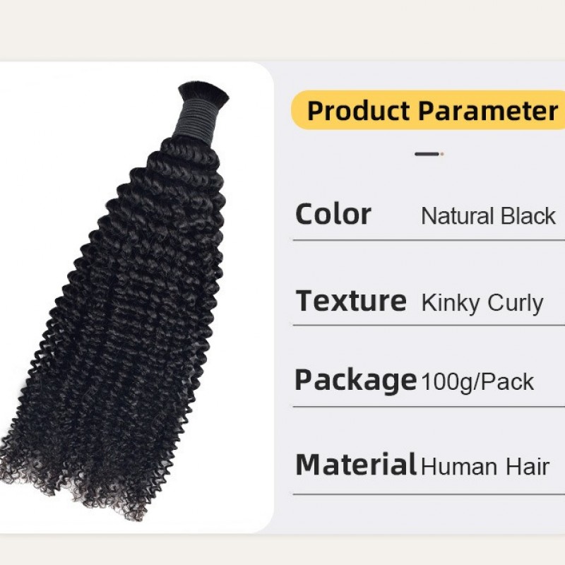 Natural Kinky Curly Human Hair Weft