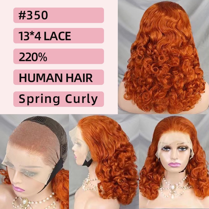 13x4 Frontal Lace Spring Curly African Short Wig 100% Human Hair 200% Density