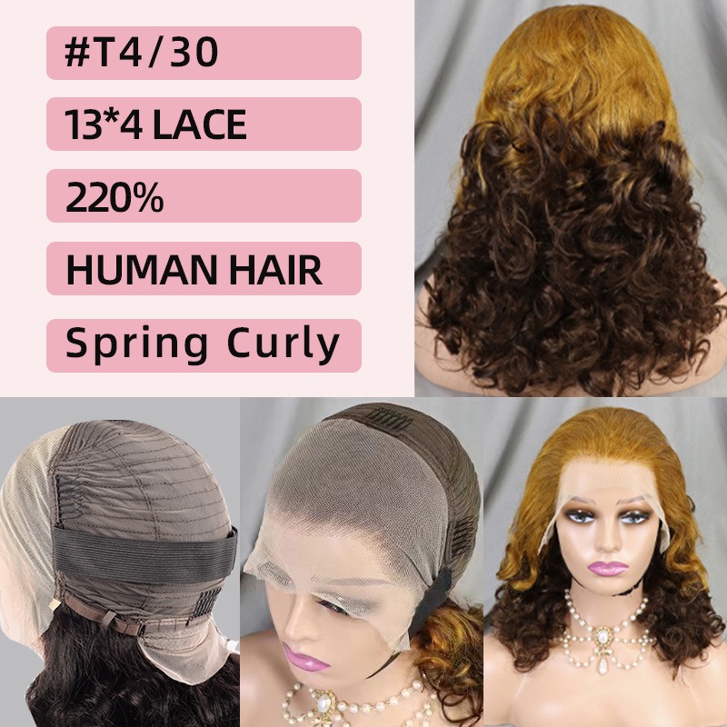 13x4 Frontal Lace Spring Curly African Short Wig 100% Human Hair 200% Density