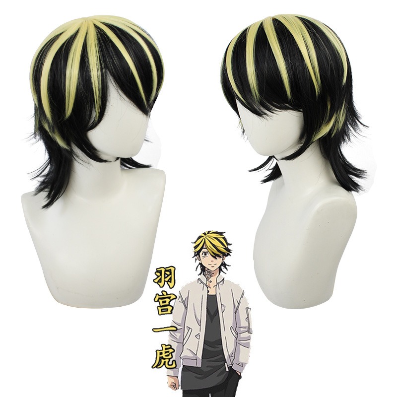 Tokyo Revengers H Cosplay Wig - Blonde Highlights Short Hair