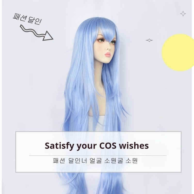 AOTU World Smog Series Anlijie Anime Cosplay Wig - Blue Long Curly Hair 100cm