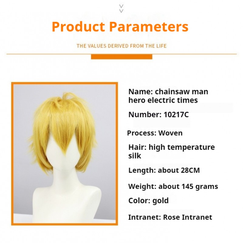 Chainsaw Man Denji Cosplay Wig - Main Character Yellow Short Hair