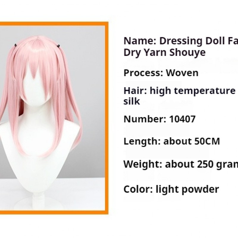 Dress-Up Darling Himuro Koruri Zhuzhu Pink Straight Hair COS Wig 50cm