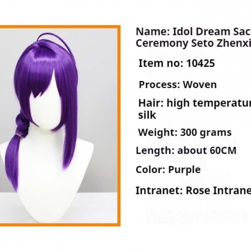 Genshin Impact  | Shinoa Hiiragi Cosplay Wig Pale Lavender Realistic Braided Pigtails 40cm