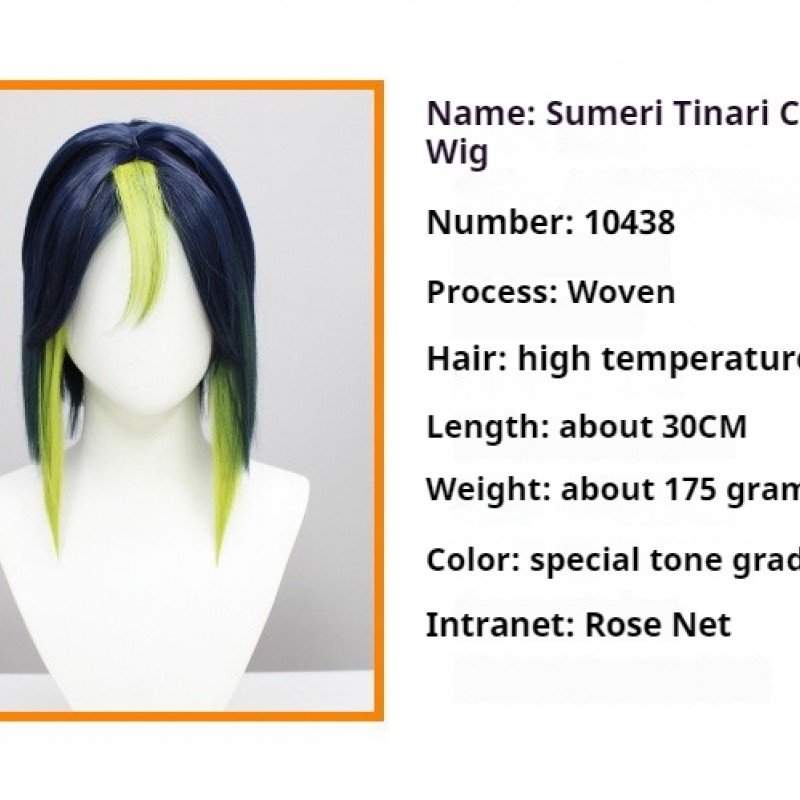 Genshin Impact  | Sumeru Tighnari Cosplay Wig 30cm