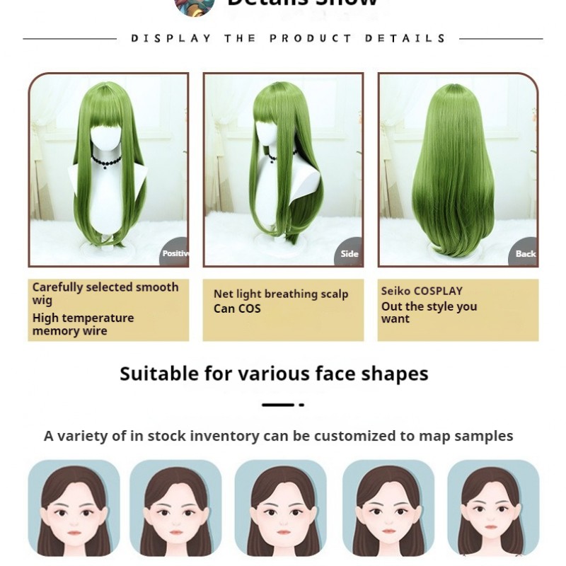 Fox Spirit Matchmaker |Tu Shan RongRong Cosplay Wig  Grass Green 80cm