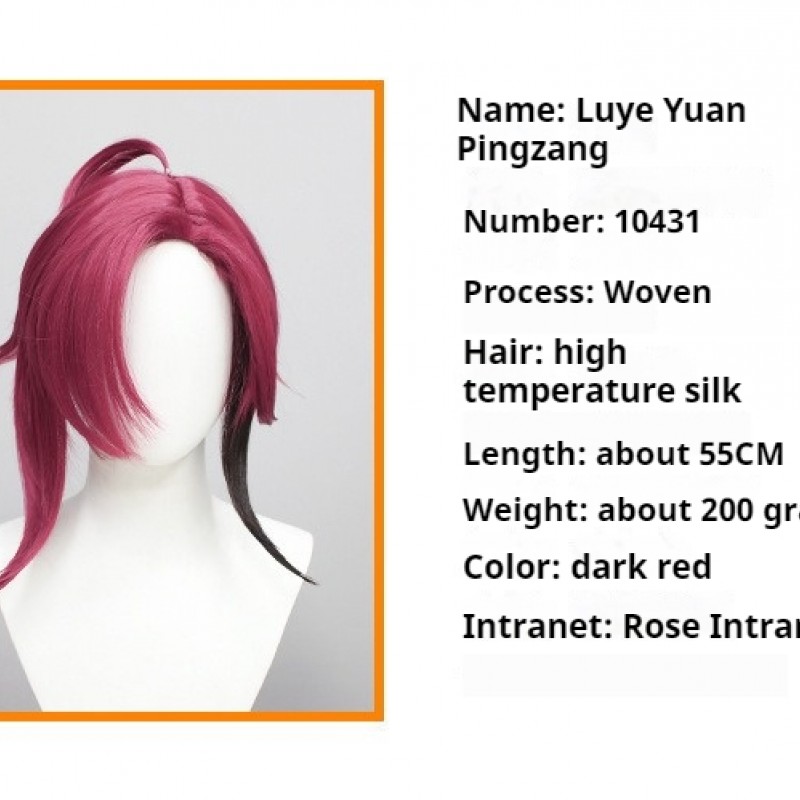 Genshin Impact | Inazuma City Kanoe Kamino'in Heizou Cosplay Wig  55cm