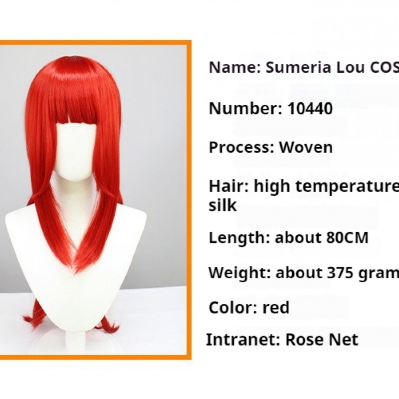 Genshin Impact | Sumeru Nilou Cosplay Wig Red Hair 80cm