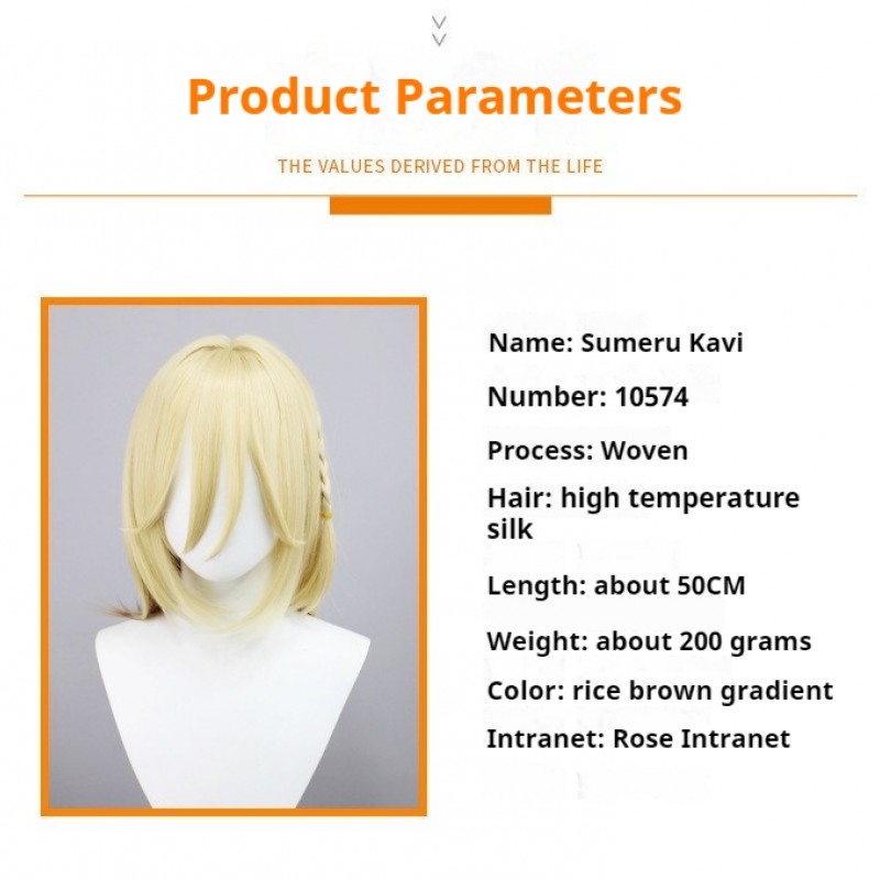 Genshin Impact | Sumeru Kaeya Cosplay Wig Light Blonde to Mixed Brown Gradient Mid-Length Hair 50cm