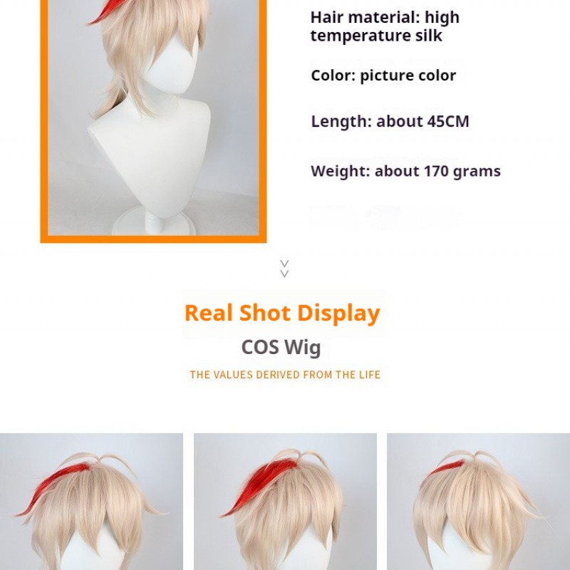 Genshin Impact | Inazuma City Kazuha Cosplay Wig Mid-length Hair with Highlights 45cm