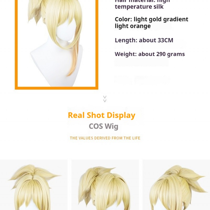 Genshin Impact | Ryuukaeika Yoimiya Cosplay Wig Light Gold Gradient Ponytail with Butterfly 33cm