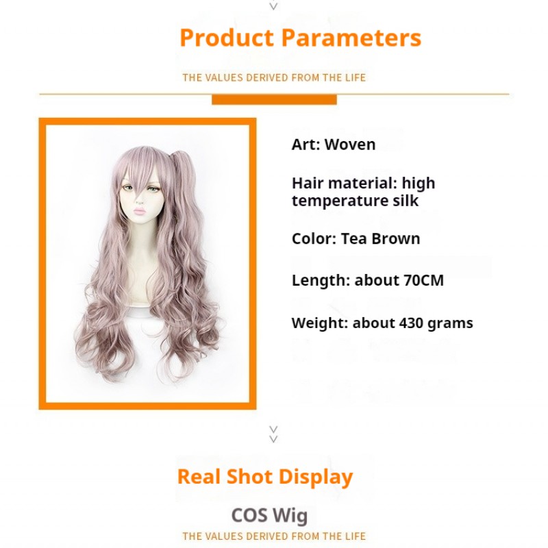 Girls' Frontline UMP45 Cosplay Wig Mixed Brownish-Tea Hair Color