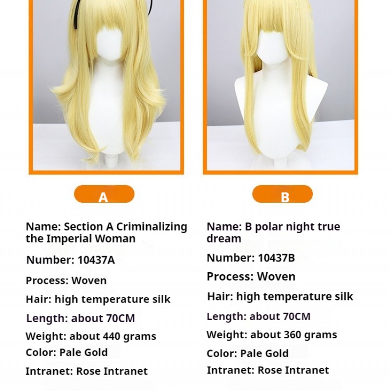 Genshin Impact |Fischl Ozthe Traveler Cosplay Wig Twin Tails of the Condemnation Princess with Nightmare of the Absolute Dream 70cm