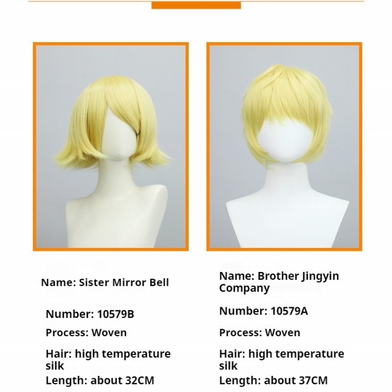 Hatsune Miku | Family Camellia Kagamine Twins Cosplay Wigs Rin as Sister and Len as Brother 37cm