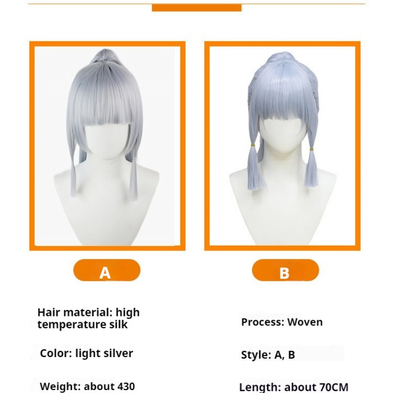 Genshin Impact |Kamisato Ayaka Light Silver Single Ponytail 70cm