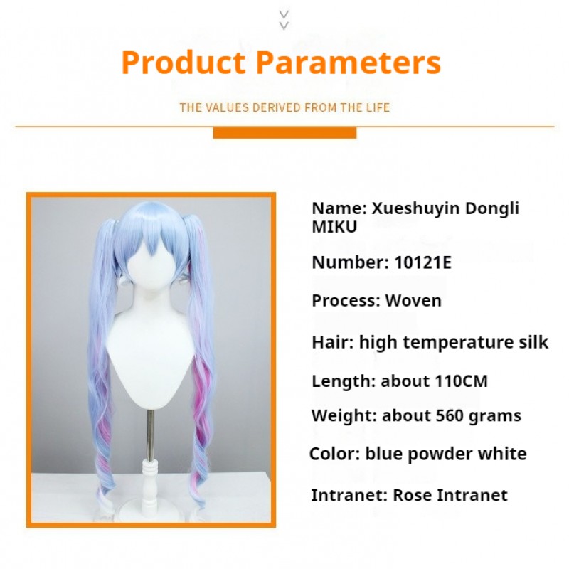 Hatsune Miku | Winter Elegance: 2023 Snow Miku Flowing Dual Tails Gradient Cosplay Wig 110cm