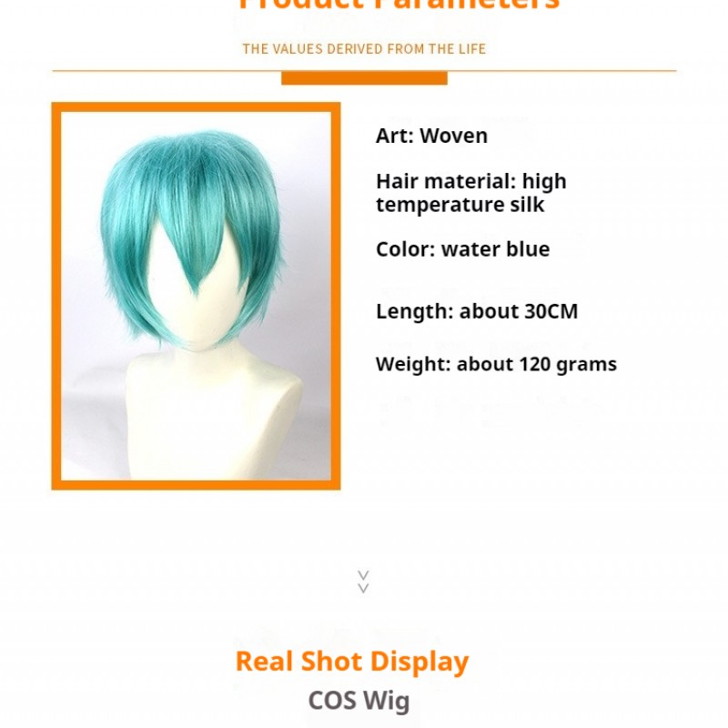 Hatsune Miku | Vocaloid Cosplay Wig  Aquamarine for Sword Dance Chronicles 30cm