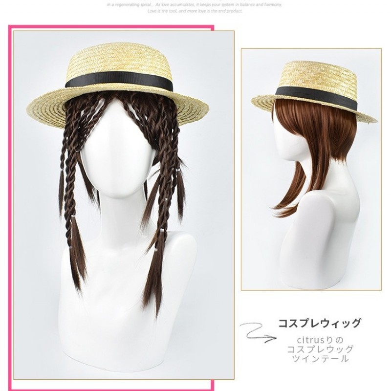 Identity V |Gardener Dark Brown Medium Wig 50cm Elegant Brown