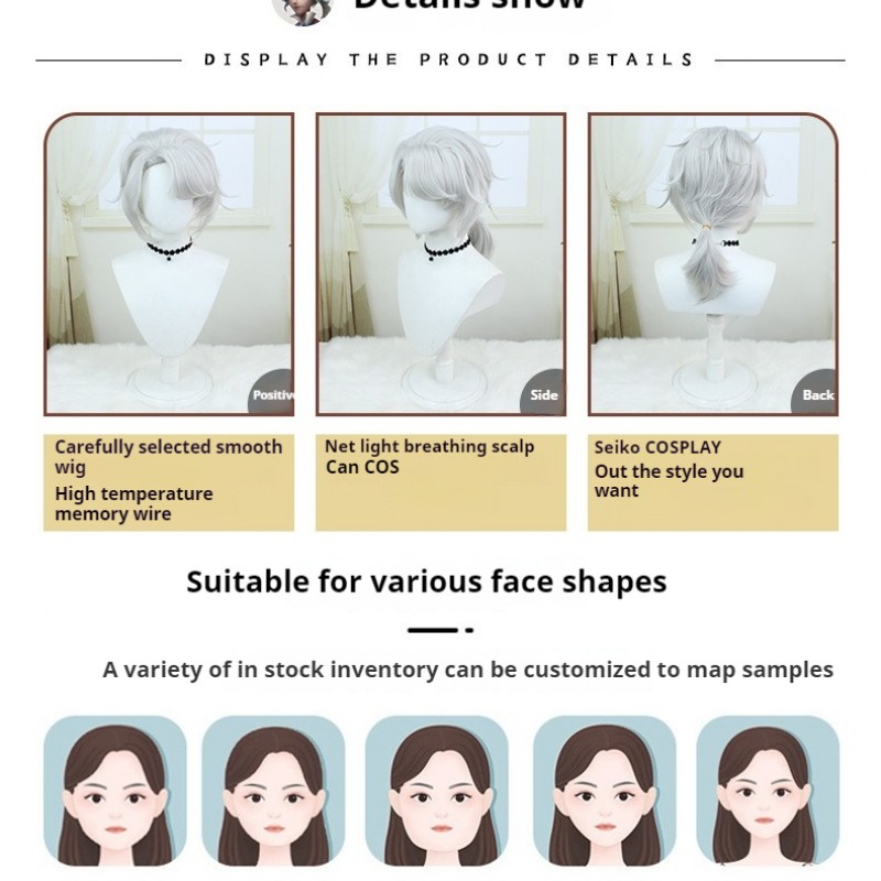 Identity V | Composer Frederic Silver Short Wig Precision 46cm