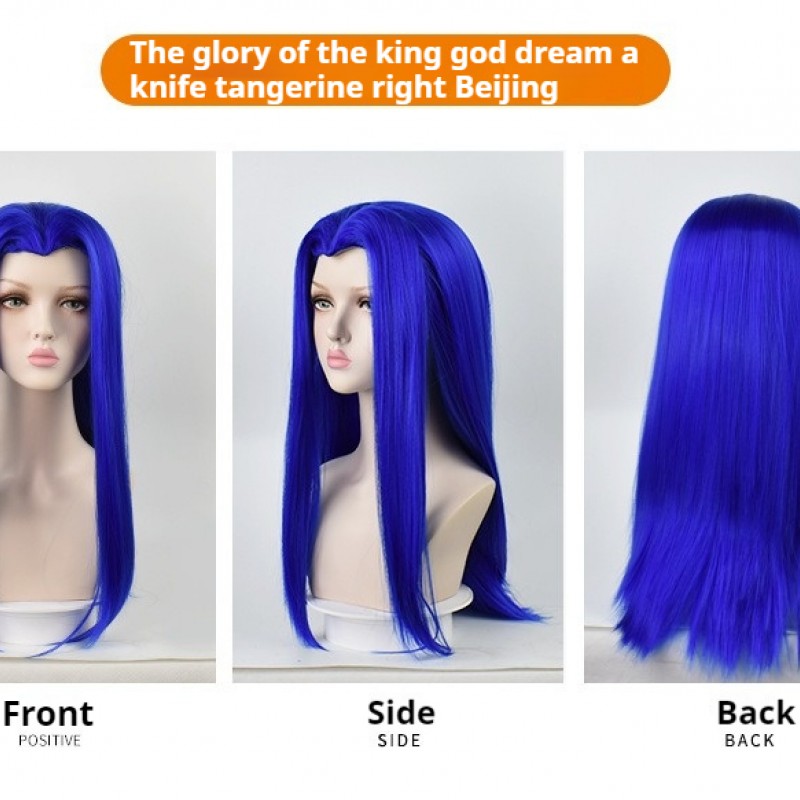 King of Glory Cosplay Wig  Divine Dream Slash Orange Righteous King Blue Long Straight Hair