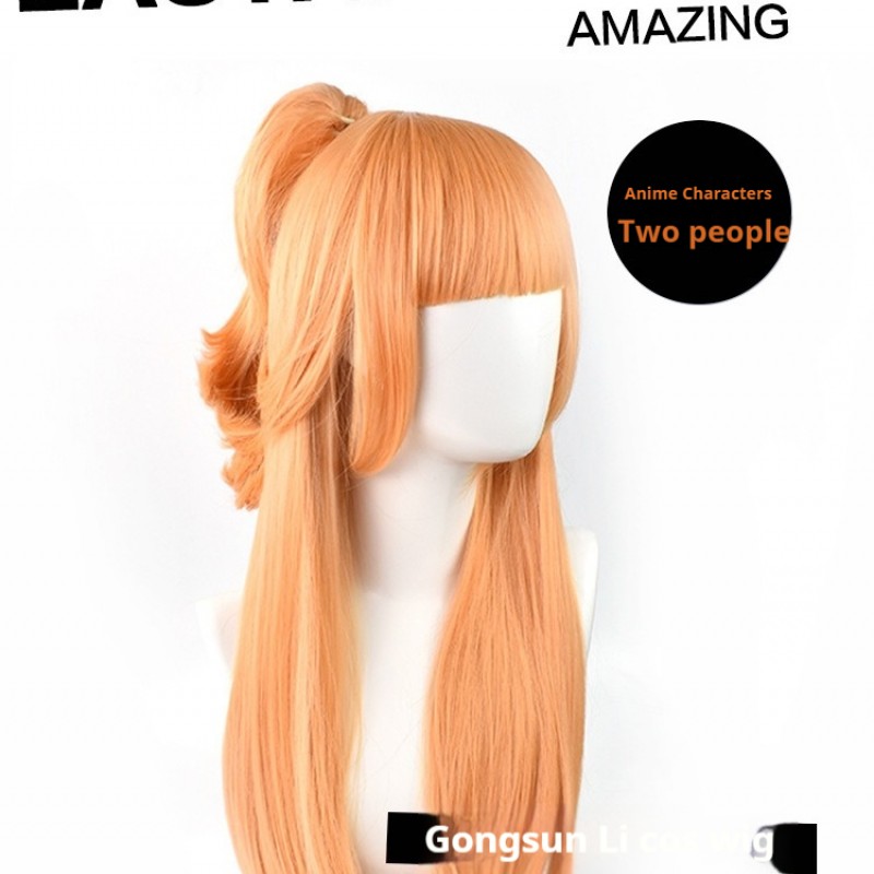 King of Glory Gongsun Li Cosplay Wig - Dancing Mirage Phoenix Single Detachable Ponytail