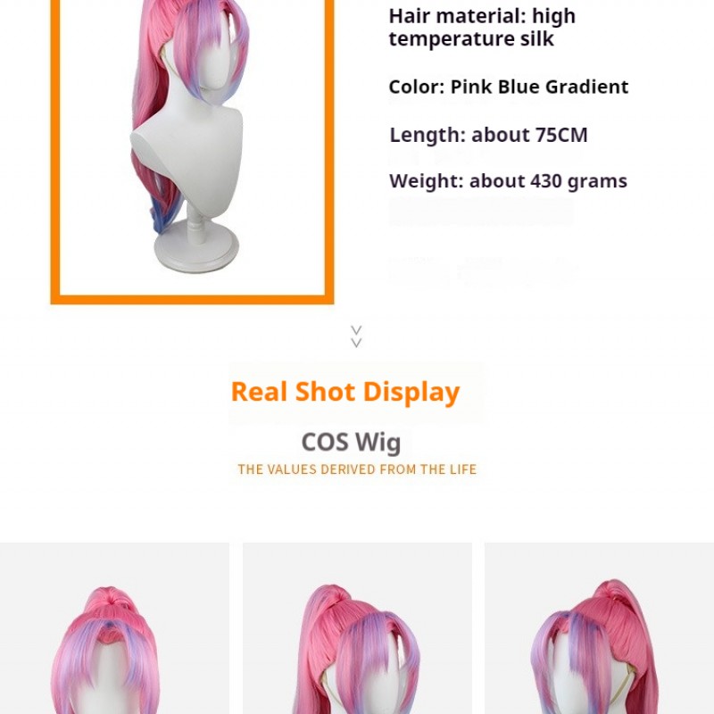 King Pro League (KPL) Skin Galio Cosplay Wig - Sky Wolf Tracker Pink Ponytail Gradient Heat Resistant Fiber