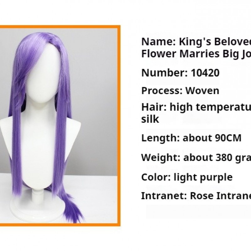 King of Glory Beloved Wedding: Da Qiao Light Purple Mixed Gradient Cosplay Wig