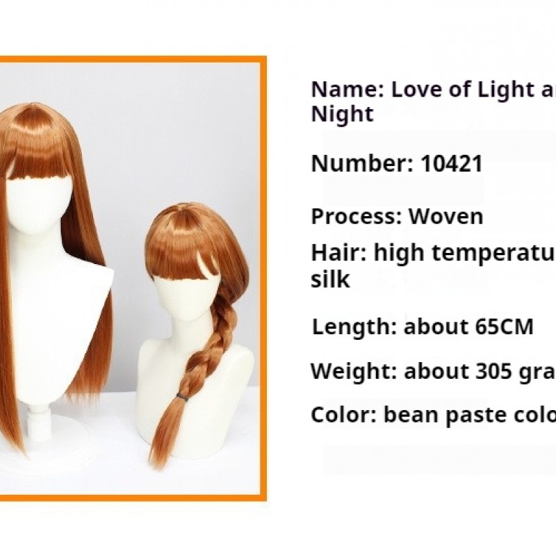 Light and Night's Love Cosplay Wig - Lead Character's Mocha-colored High-Temperature Fiber Long Hair