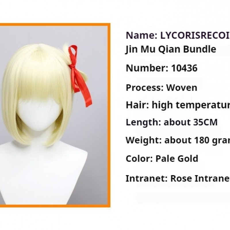 Lycoris Recoil - Chisato Nishikigi Cosplay Wig - Light Blonde Bob Cut