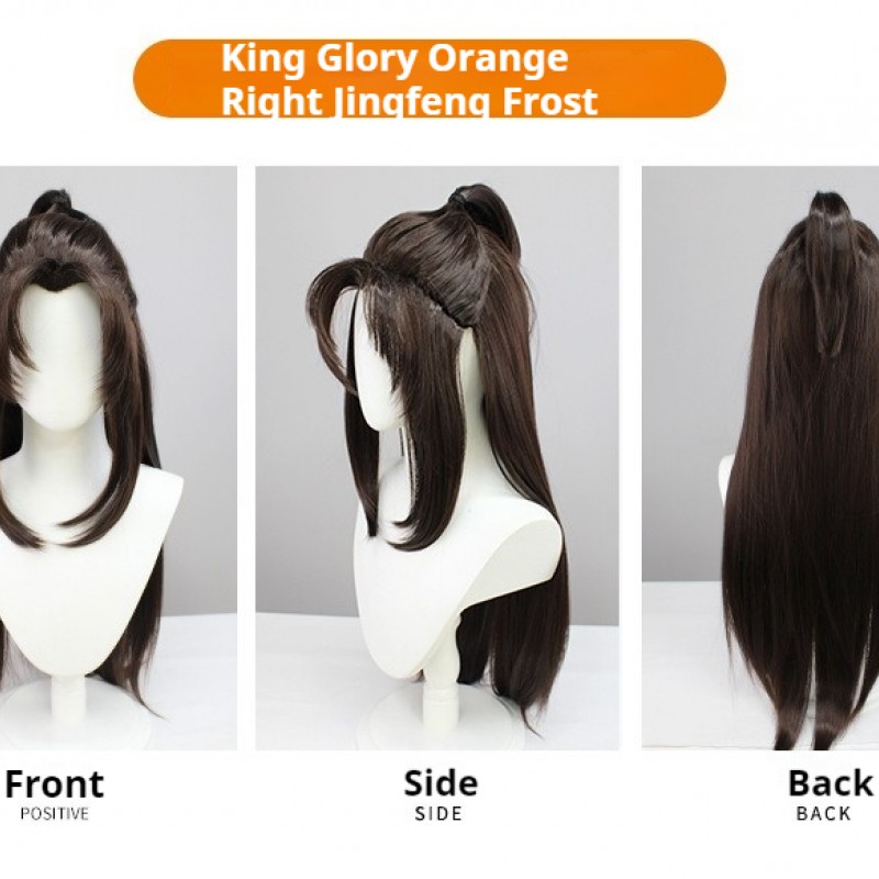 King of Glory Orange Righteousness Kikyo Maple Frost Cosplay Wig Long Hair Half Ponytail