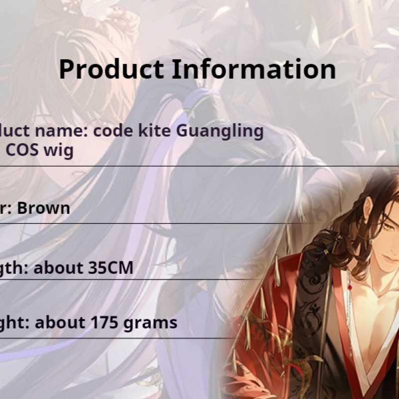 King of Glory Code Name: Guangling Prince Cosplay Wig - Brown Short Hair