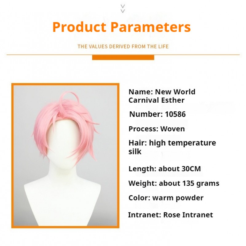 New World Carnival |Est Cosplay Wig Warm Pink Boyish Style Cosplay Wig 30cm