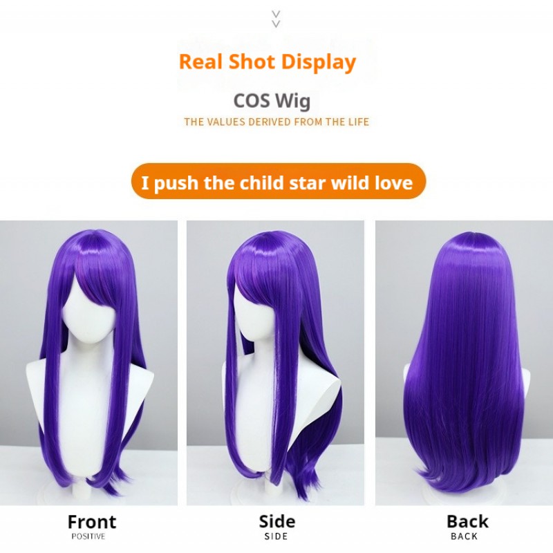 Mother and Children |Hoshino's Star B Komachi Purple Long Hair Cosplay Wig 80cm