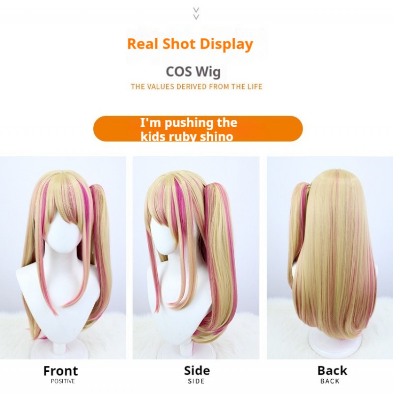 Mother and Children |Hoshino Ruby Cosplay Wig Hoshino Rumi Straight Long Hair with Blonde Highlights 70cm