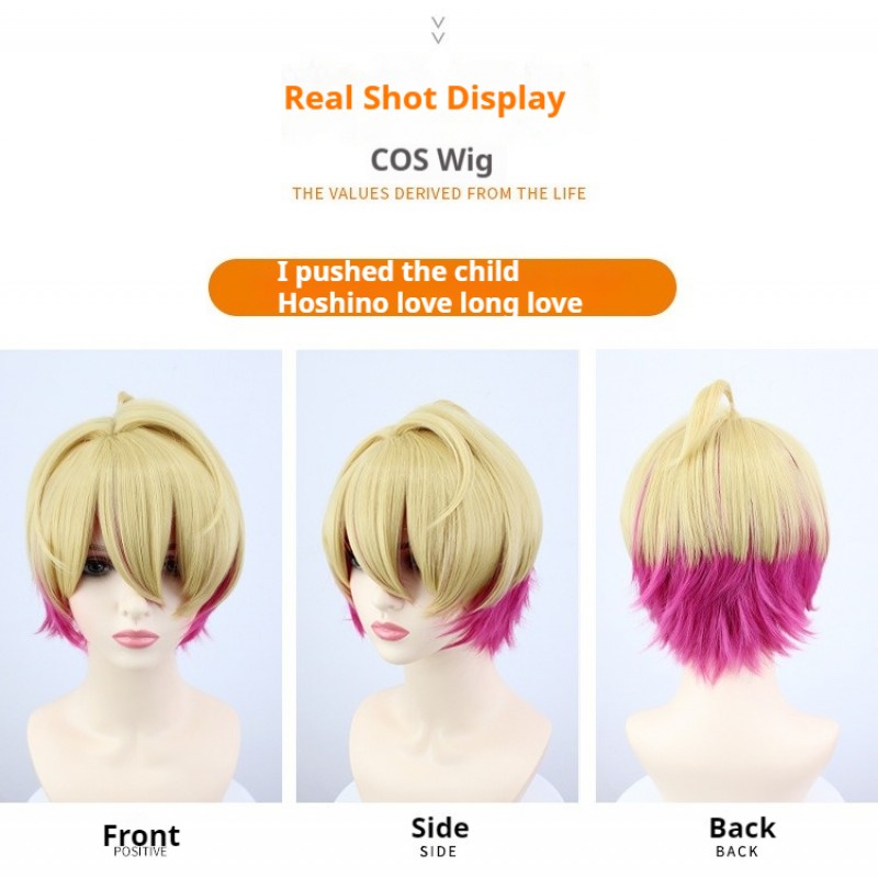 Mother and Children |Hoshino Aikai Kai Gradient Realistic Scalp Blonde Cosplay Wig 30cm 