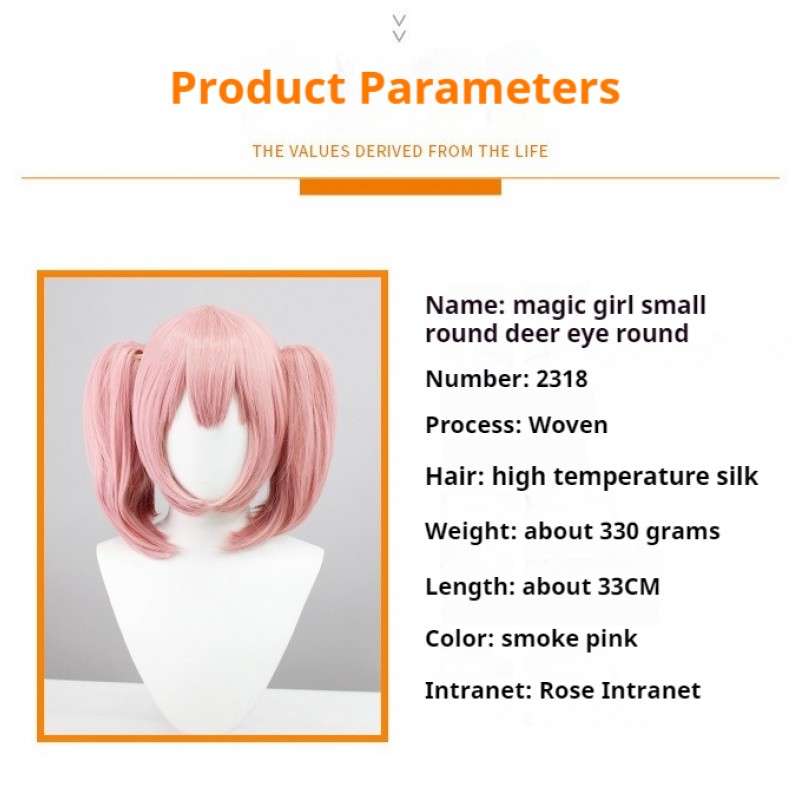 Puella Magi Madoka Magica Cosplay Wig - Homura Akemi Block Amulet Pink Short Twin Tail 33cm