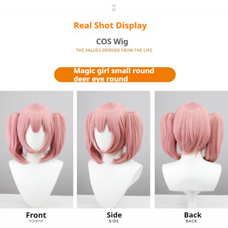 Puella Magi Madoka Magica Cosplay Wig - Homura Akemi Block Amulet Pink Short Twin Tail 33cm