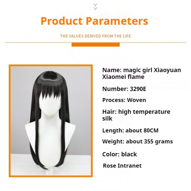 Puella Magi Madoka Magica Homura Akemi COS Wig Black High-Temperature Fiber