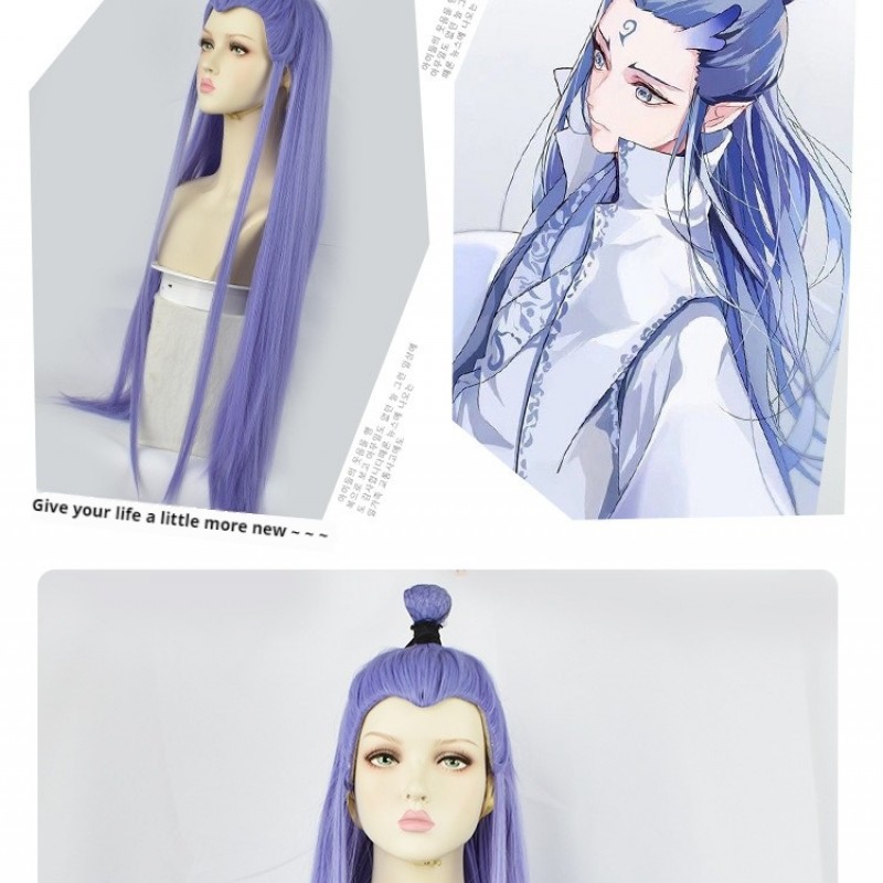 Ne Zha: The Devil Child Descends - Ao Bing Cosplay Wig - Mixed Blue and Purple Long Straight Hair