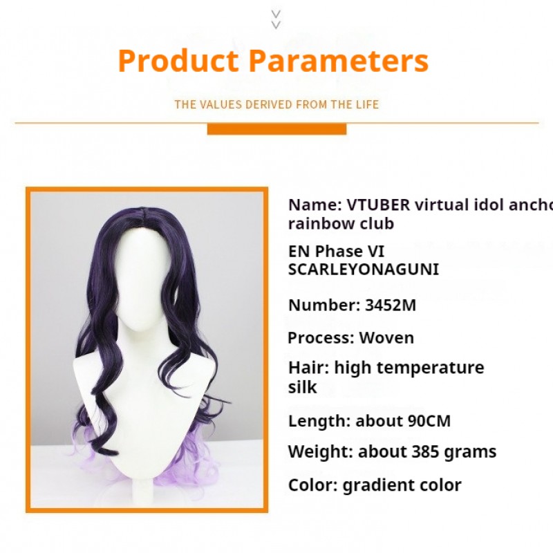 Nijisanji Cosplay Wig - Scarle Yonaguni VTuber Virtual Idol Streamer Gradient Long Curly Hair